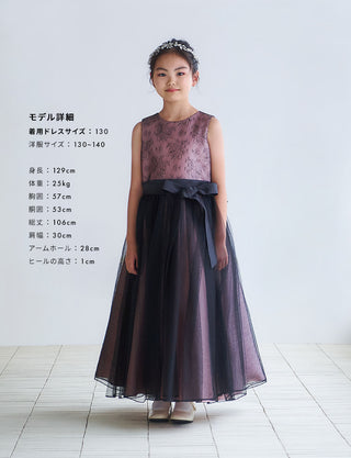 TWEED KIDS・TK83801-BKPK