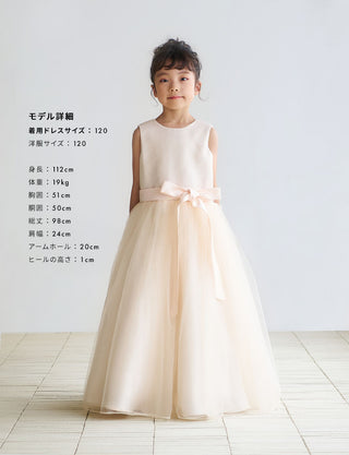 TWEED KIDS・TK83801-PBE