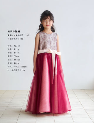 TWEED KIDS・TK83801-WRD