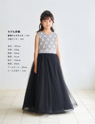 TWEED KIDS・TK83802-IVYBK