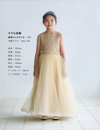 TWEED KIDS・TK83802-YGD