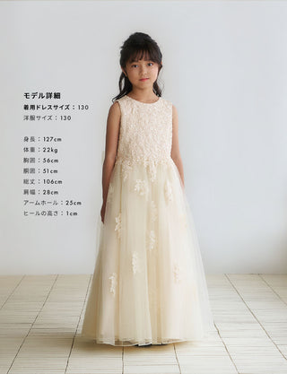 TWEED KIDS・TK83803-ECR