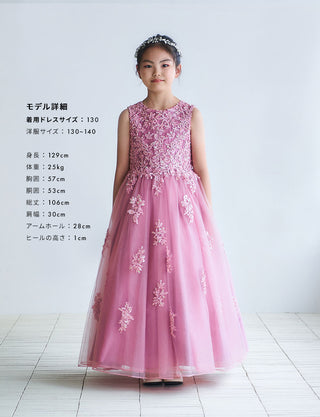 TWEED KIDS・TK83803-PKR