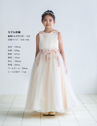 TWEED KIDS・TK83805-CGD