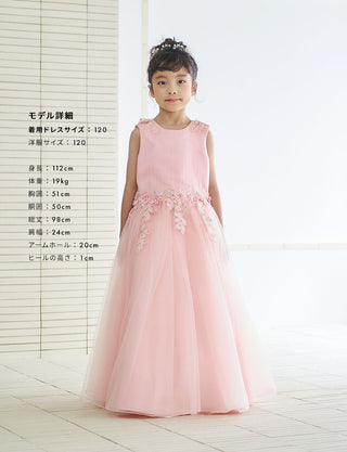 TWEED KIDS・TK83805-SHPK