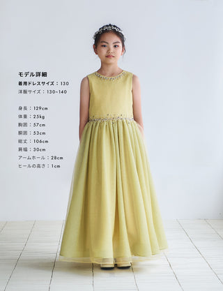 TWEED KIDS・TK83806-GD