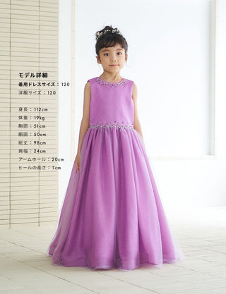 TWEED KIDS・TK83806-LV