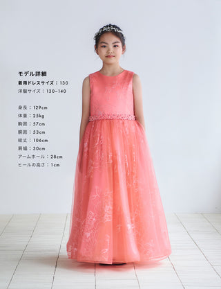 TWEED KIDS・TK83807-CPK