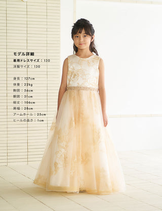 TWEED KIDS・TK83807-IVYGD