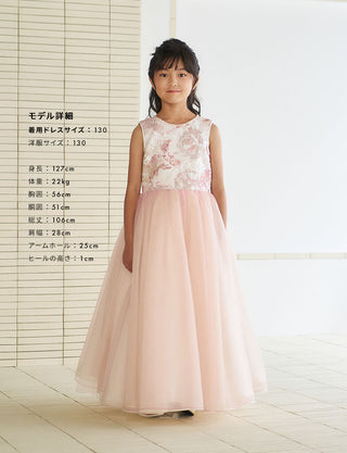 TWEED KIDS・TK83809-PK