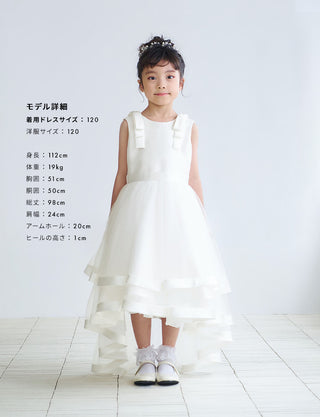TWEED KIDS・TK83811-IVY