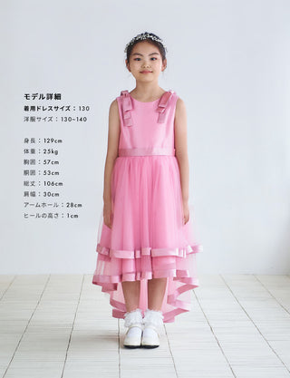 TWEED KIDS・TK83811-PK