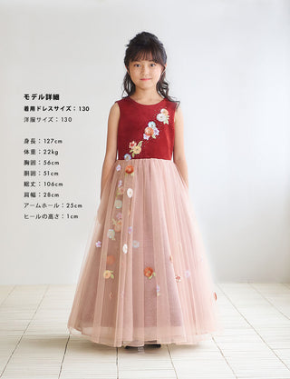 TWEED KIDS・TK83814-WRD