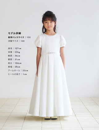 TWEED KIDS・TK83815-IVY