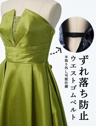 Fine Feathers・TP2536-GNGD