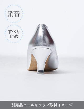 CS-800305-SIL(5㎝ヒール・パンプス)