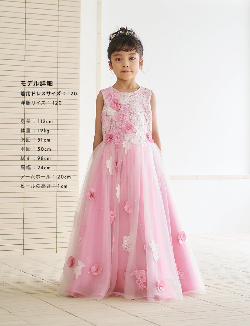 ピンクローズドレス TWEED KIDS・TK83804-PKR｜子供ドレス 発表会ドレス コンクールドレスならツイードドレス – TWEED  DRESS