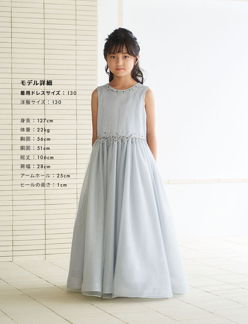 シルバードレス TWEED KIDS・TK83806-SIL｜子供ドレス 発表会ドレス