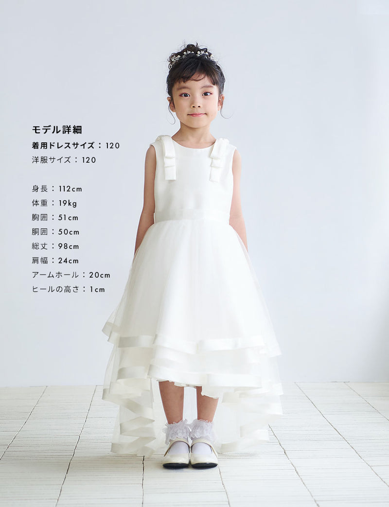ホワイトドレス TWEED KIDS・TK83811-IVY｜子供ドレス 発表会ドレス
