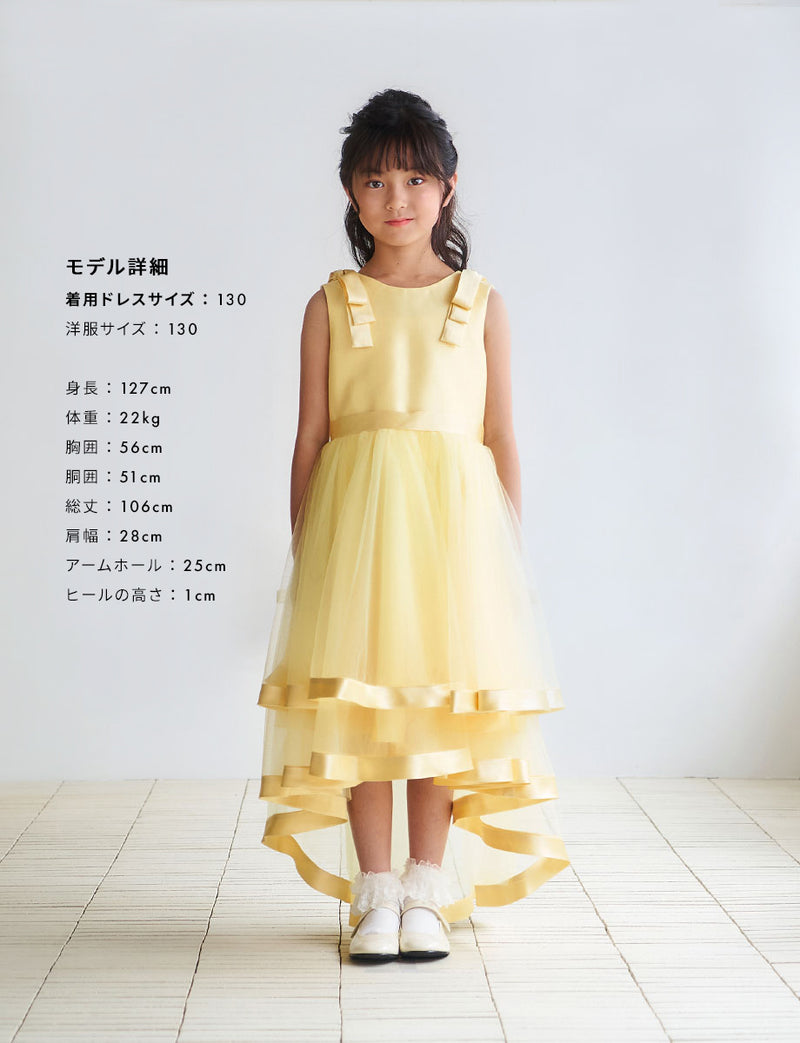 イエロードレス TWEED KIDS・TK83811-YW｜子供ドレス 発表会ドレス