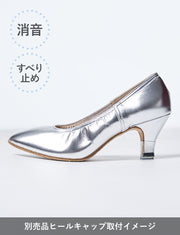 演奏会や発表会にお薦め パンプス 靴 シルバー 日本製｜CS-800305